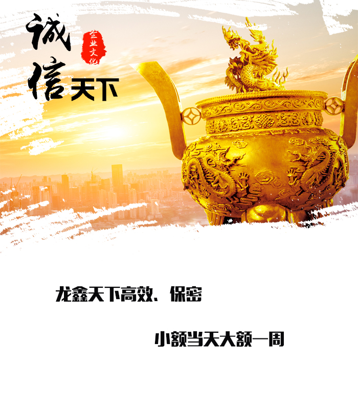 威海要债公司